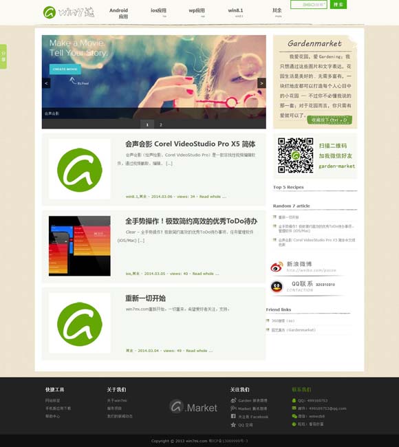 [澳门六下彩网站是多少]